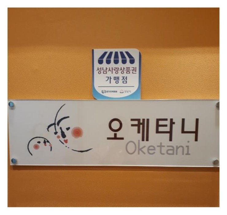  성남시 모유수유 완벽하게 마무리하는 
