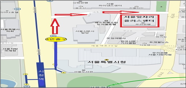  서울일자리센터 2030(청년)집단상담/청년여성 직무UP포럼