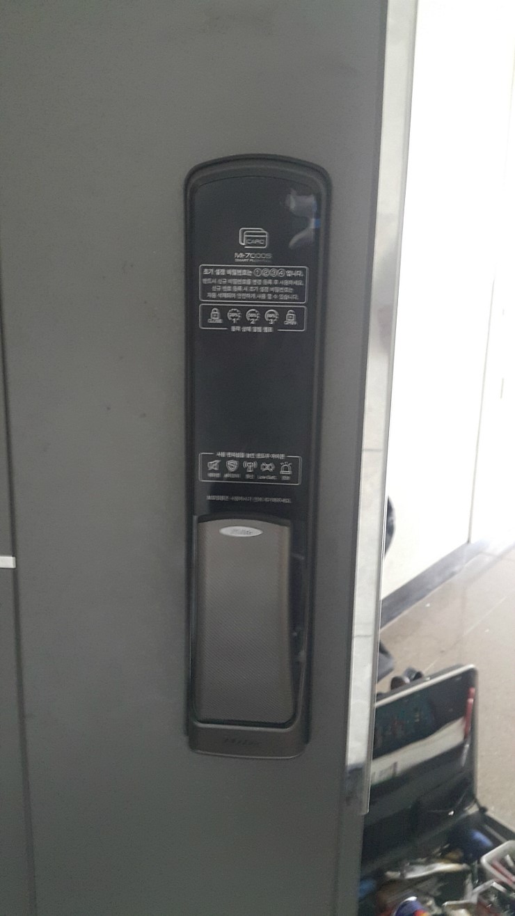  완주군 봉동 쎈트럴파크 105동 SMART PUSHPULL DOORLOCK MI-7000 3WAY 설치- 봉동열쇠