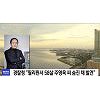 여행 칼럼니스트 주영욱, 필리핀서 총상입고 숨진 채 발견..경찰청, 조사팀 급파 여행 칼럼니스트 주영욱, 필리핀서 총상입고 숨진 채 발견..경찰청, 조사팀 급파