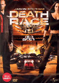 [DVD] 데스레이스1 / DEATH RACE