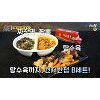 '현지에서 먹힐까'가 밝힌 미국 평균 결혼식장 대여 비용은? "25000달러" '현지에서 먹힐까'가 밝힌 미국 평균 결혼식장 대여 비용은? "25000달러"
