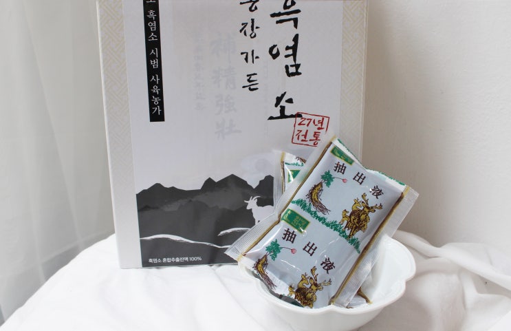 흑염소즙 여자한테 참 좋다는데, 수양농장가든