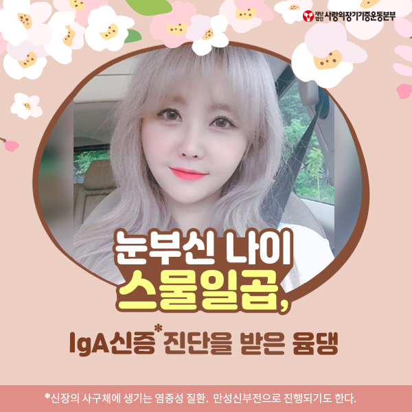  대도서관윰댕의 특별한 러브스토리 #대댕커플