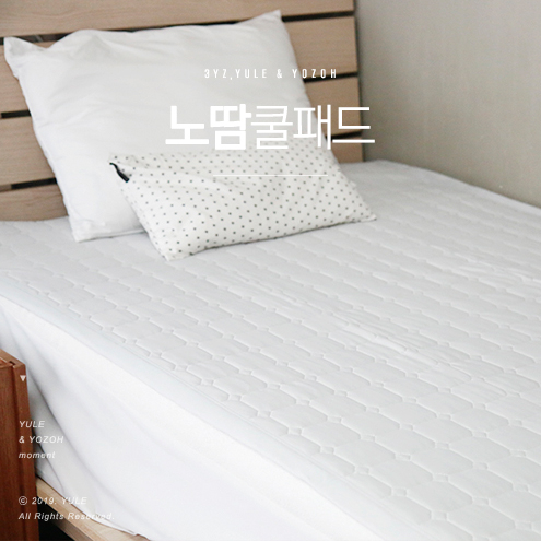  노땀쿨매트 열대야 미리 대비하는 여름매트 ~