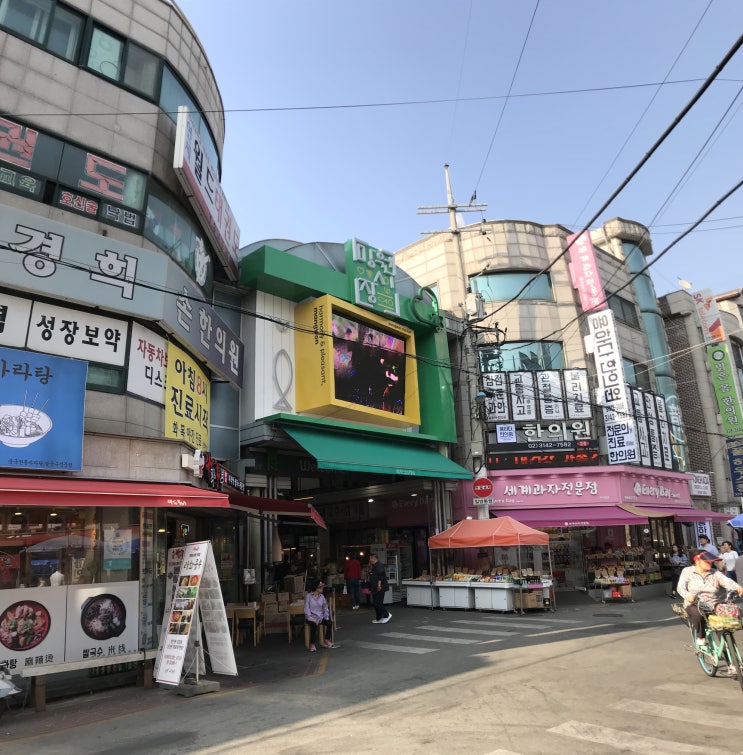  망원시장 맛집 ) 망원동 데이트 방문1순위! 큐스닭강정
