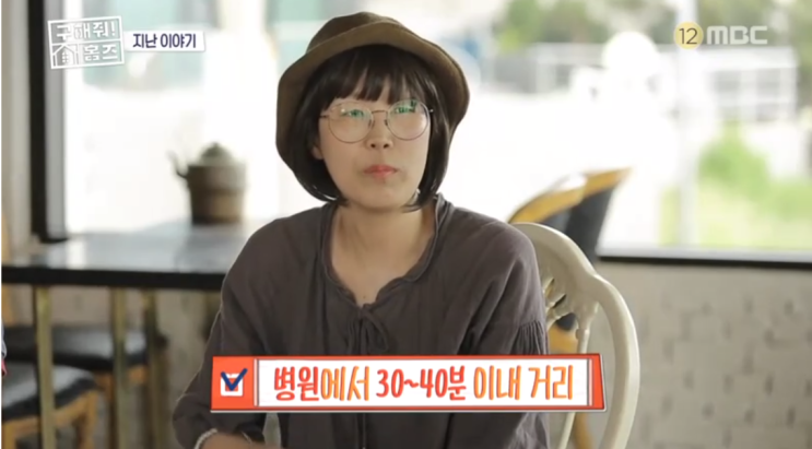 구해줘 홈즈 제주도 1년살이 여기가 직방이야.