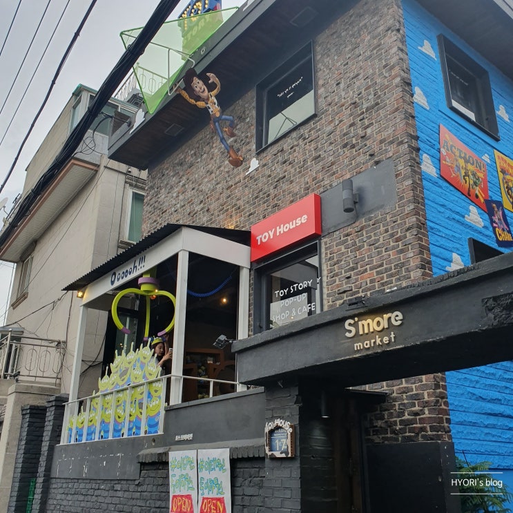  [팝업스토어&카페]이태원 토이하우스