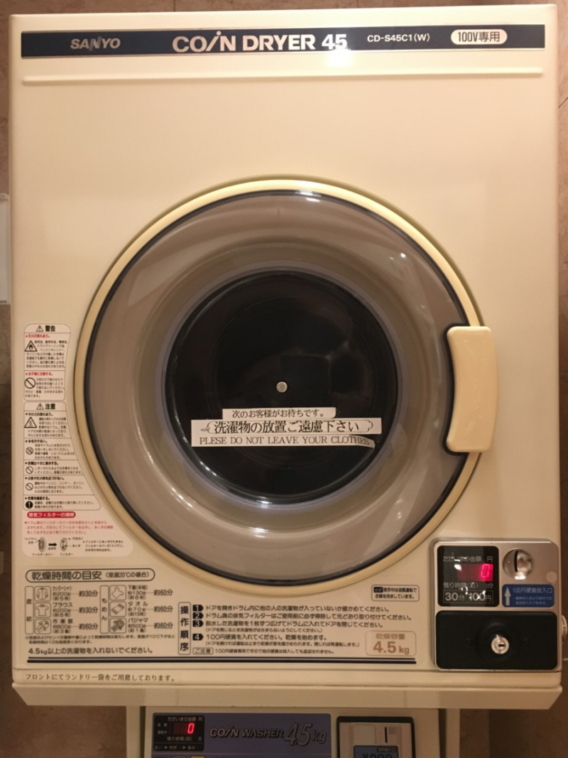 도쿄 고덴마초역]도요코인 도쿄 니혼바시 (Toyoko Inn Tokyo Nihombashi) : 네이버 블로그