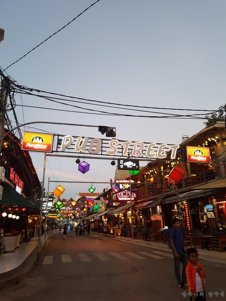  [캄보디아 여행] DAY5 씨엠립 숙소 / 망고빙수 / 펍스트리트 / 크메르 키친 / 코코넛쥬스