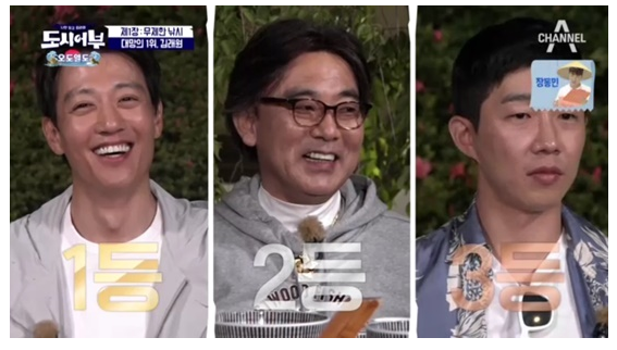  도시어부 오도열도