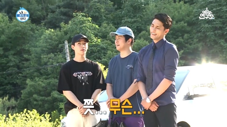  <나혼자 산다> 무지개 라이브 - 남궁민 2탄