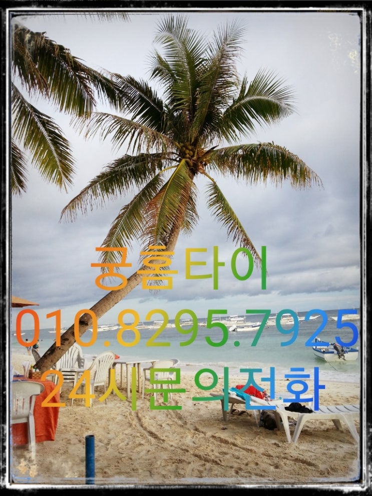  천안출장마사지 천안출장안마 편한곳에서 힐링하세요.^^