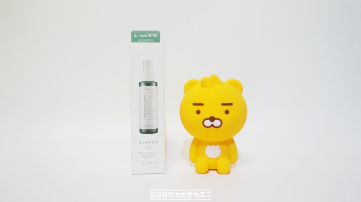등드름스프레이 , 클라뷰 그린 펄세이션 티트리 케어 바디 스프레이로 자신감 UP! 등드름스프레이 , 클라뷰 그린 펄세이션 티트리 케어 바디 스프레이로 자신감 UP!