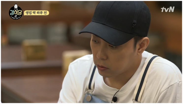  강식당2 은지원이 쓴 볼캡은 연예인모자브랜드 캡텐 이였다