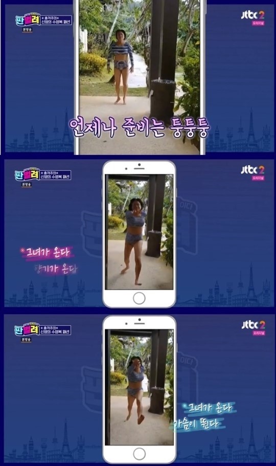  범박동피티, 부천역pt, 부천역피티 [그레이트짐]"김신영비키니"화제