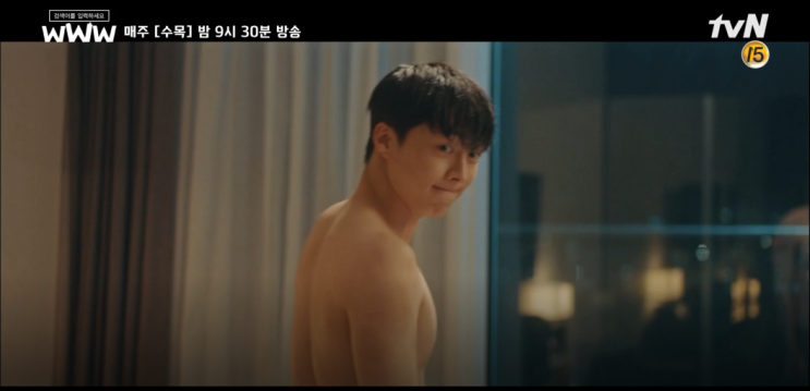  검블유WWW, 끼부리는 장기용...ㅎㅎ