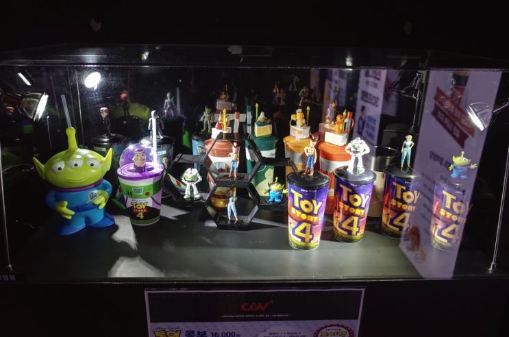  CGV 토이스토리 콤보 후기 / 토이스토리 4 후기
