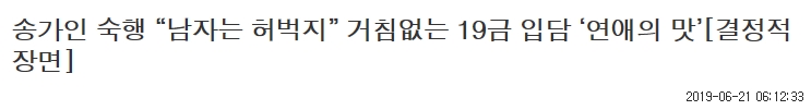  참으로 이상한 나라..