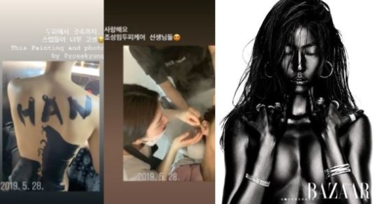 “두피에서 귓속까지” 한혜진이 공개한 파격 누드 비하인드 스토리 