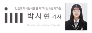  전세 역전의 계기, 인천상륙작전