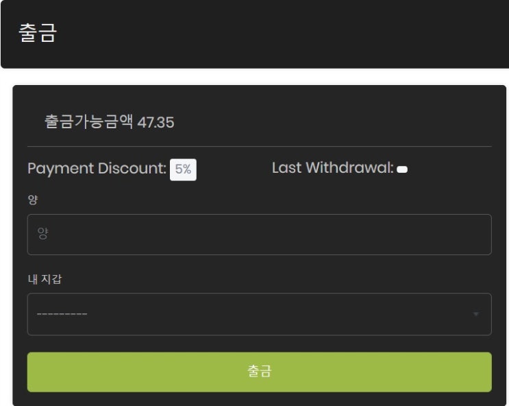  FX투자정보.5