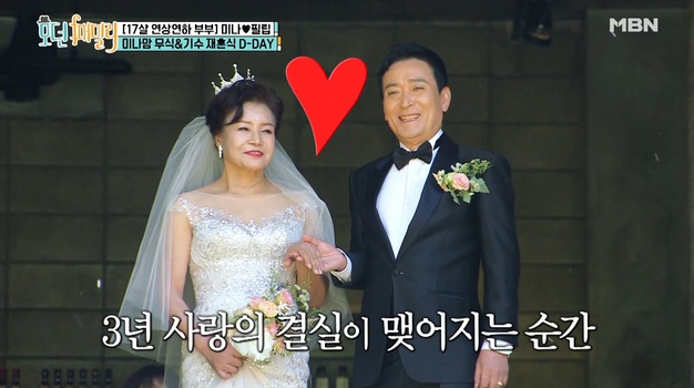  장무식나기수