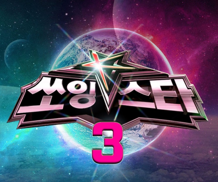  [쏘잉스타K 시즌3] 여섯번째 미션 - 레벨업 레이스