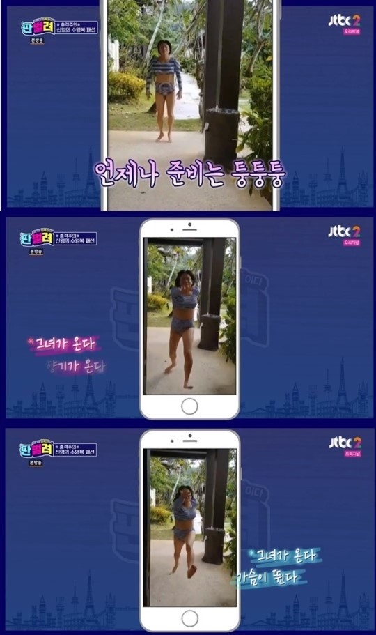  김신영 비키니 논란 ... 제발 검색하지 마세요 ㅠ