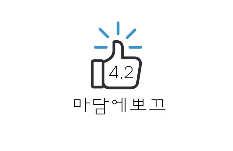  [리뷰] 부산/광안리 마담에뽀끄 후기(+광안대교 뷰/주차 등)