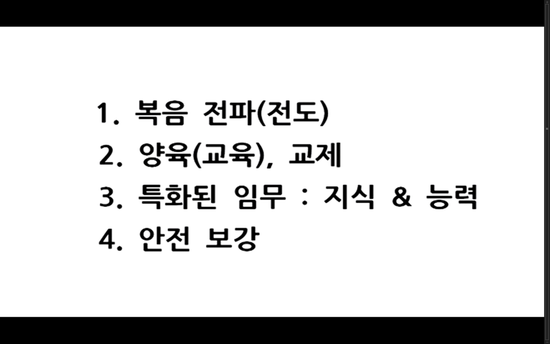 20190616 교회의 협력자들(엡2:11~22) 성락교회 주일연합예배 김성현 감독