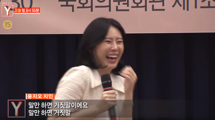  궁금한이야기y 윤지오 캐나다 실제 인터뷰 공개 w.장자연 사건의 증언자 윤지오 & 얼굴을 드러낸 목격자