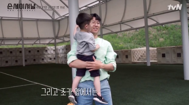  tvN 손흥민 특집 다큐멘터리 "손세이셔널 - 그를 만든 시간" 4화 미리 보기