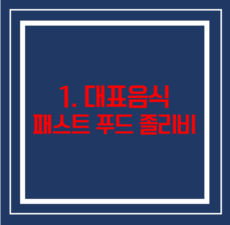  [전주유학원,군산유학원,익산유학원] 필리핀의 생활정보에 대해 알아봅시다.