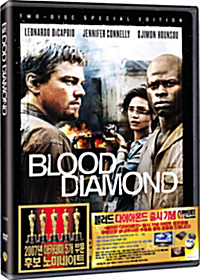  [DVD] 블러드다이아몬드 / The Blood Diamond