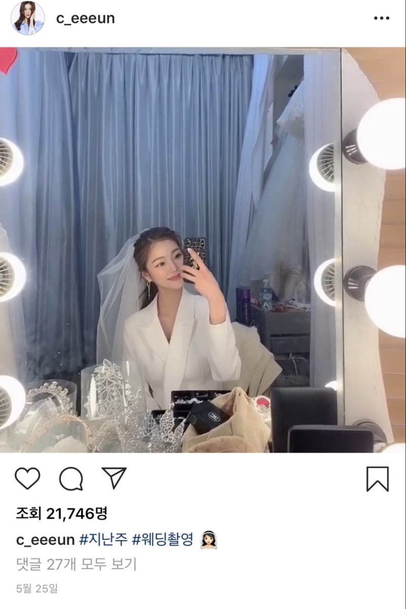 (강남5대얼짱) 연애의맛 오창석 이채은 인스타 주소,직업,나이