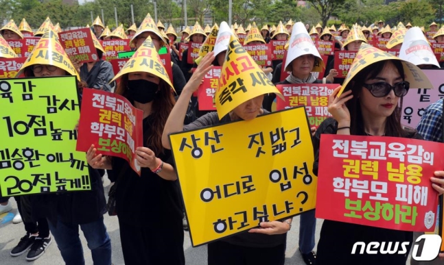  서울대 40명 보낸 상산고 울게한 '옥의 티' 3가지