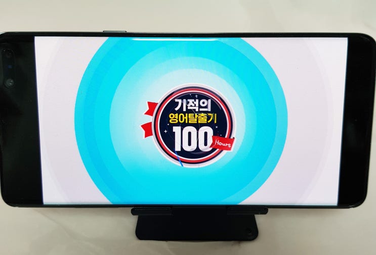  시원스쿨 1일 1강 영어기초회화 2개월후기