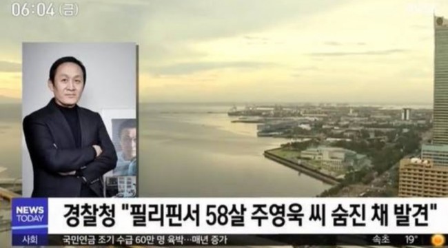주영욱 여행작가 겸 여행사 대표, 필리핀에서 이마 총상 사망. 필리핀은 역시 무서워/최석태/ 주영욱 여행작가 겸 여행사 대표, 필리핀에서 이마 총상 사망. 필리핀은 역시 무서워/최석태/