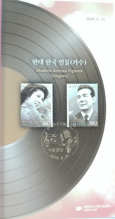  현대 한국 인물(가수) 기념우표