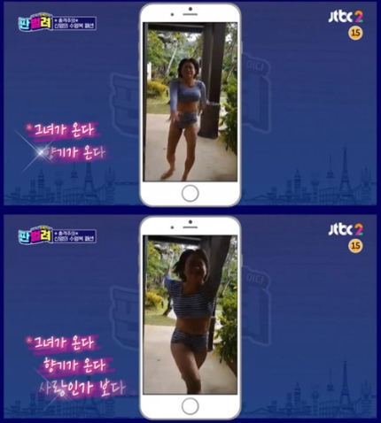  얘는 왜자꾸 살빼니 김신영 비키니