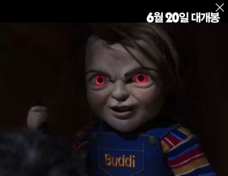  공포영화 추천 사탄의 인형 평점 후기 처키인형 스릴러 영화 어땠냐면