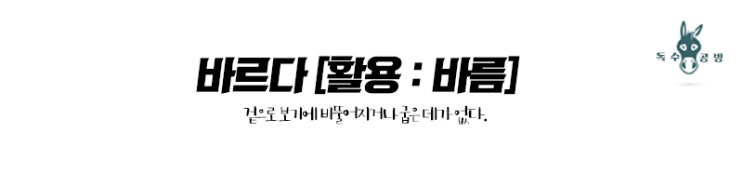  배달의 민족, 쿠폰에 관한 사과