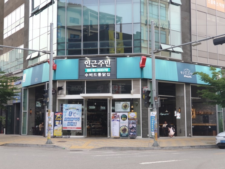  평태소사벌맛집 인근주민 퐁듀치킨파스타 이색적인치킨맛나요^^
