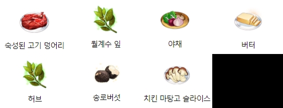 일곱개의 대죄 요리와 구입마을 일곱개의 대죄 요리와 구입마을