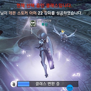 [리니지2레볼루션] 직업추천! 400렙 카마엘 듀얼클래스 공략