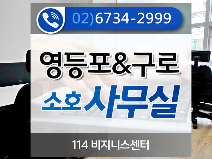  아빠가알려준곳 영등포가상오피스 어떤방법으로 함께 알아보자