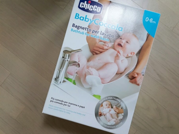  치코 아기비데 베이비코콜라 사용중 후기 육아용품 출산준비물추천