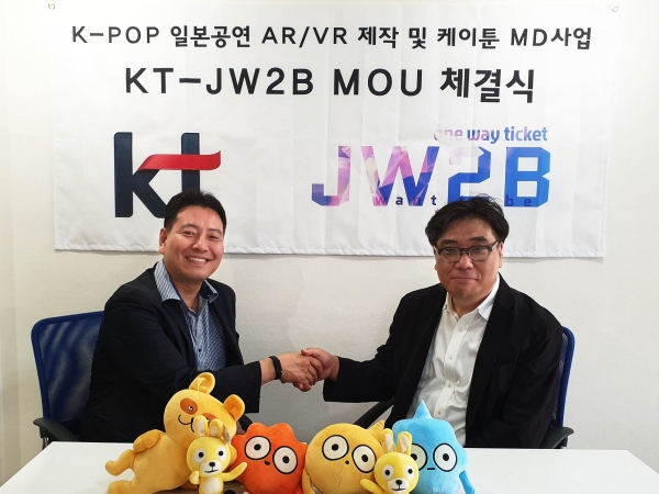 [IT오늘] KT, 일본 공연기획사와 AR·VR 공연 콘텐츠 사업 추진…SKT, 협력사 채용 박람회 개최