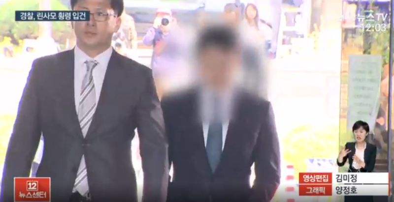 버닝썬 자금 수억 빼돌린 린사모 횡령입금! : 네이버 블로그